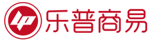 乐普商易